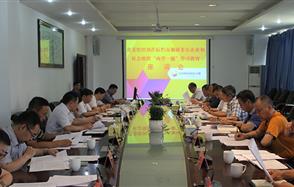 ����ʡί��֯����������Խ��ɷݵ��С���ѧһ����ѧϰ����