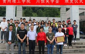 ��������ѧԺ2018�ꡰ������Խ�άѧ�𡱷�����ʽ