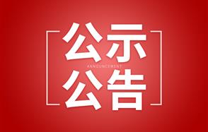 ������Խ���е�Ʒλ�׿��ۺ�ʹ������12���ʳ�Ｖ����������Ŀ����Ӱ�����۹��ڼ���ڶ���ͨ��