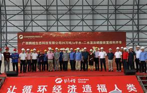 ��ǭ���ںϡ�ȡ���ش�ϣ����������Խ��̬��ˮ-��ˮʪ������װ��Ͷ�Ͽ�����ʽ������