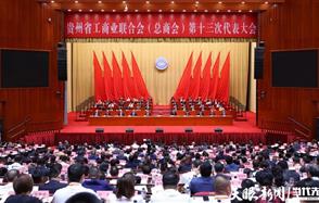 ������Խ��ɷݶ��³��⺣����ѡ����ʡ��������ʮ���츱��ϯ