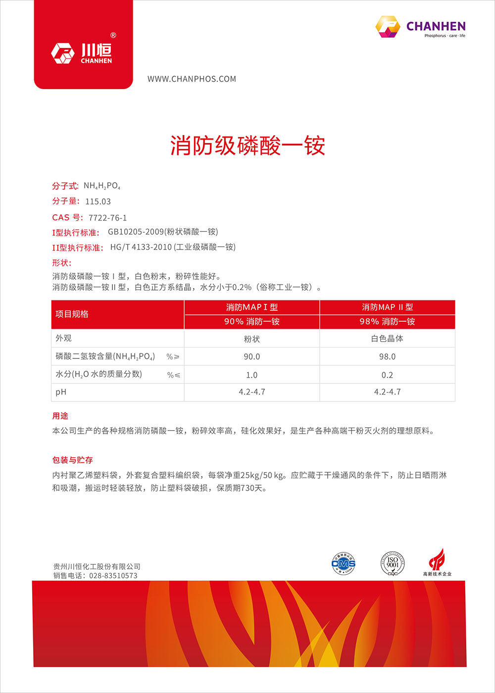 ����һ���Ӣ��DM-1