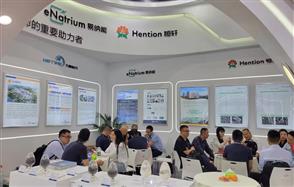 ������Խ��ϵ����Դ��ҵЯ�ּ���CIBF2024